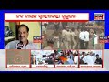 naba das news ଗୋପାଳ ଜଣେ ମାନସିକ ରୋଗୀ ମୁଁ ଚିକିତ୍ସା କରୁଥିଲି exclusive with doctor odia news