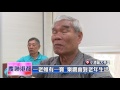 1050705【社區好心聞】tktv高雄都會台