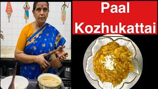 Paal Kozhukattai By Revathy Shanmugam