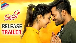 Winner Release Trailer | Sai Dharam Tej | Rakul Preet | Jagapathi Babu | #Winner | Telugu Filmnagar