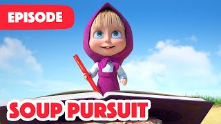 NEW EPISODE 🥔 Soup Pursuit 🥕🍲 (Episode 107) 🍓 Masha and the Bear 2023