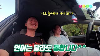 우즈베키스탄 #26 언어는 달라도 통합니다