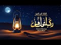 Nūrun ‘Alā Nūr - Light Upon Light | Vocal And Duff Halal Nasheed | 100% No Music | نورون على نور