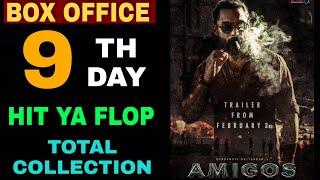 Amigos Movie Total Collection, Amigos Movie Hit ya flop, Amigos Movie Collection Comparison