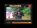 kerala floods live coverage pm modi to visit kerala today aluva worst hit area