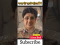 Kiran Bedi (IPS) 💯✅ transformation journey 1949-2022 #shorts #transformationvideo #viral #trending