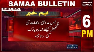 Samaa News Bulletin 6PM | SAMAA TV | 5th March 2023