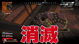 【APEX LEGENDS】戦犯ジャンプパッドから奇跡の生還 #Shorts