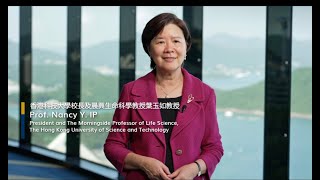 Greetings from HKUST Fifth President Professor Nancy Y. IP
