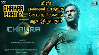 Chakra full movie Explained in Tamil | Review | Vishal | Chakra full movie Explained in Tamil