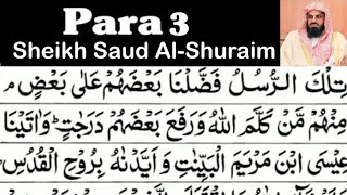 Para 3 Full - Sheikh Saud Al-Shuraim With Arabic Text (HD) - Para 3 Sheikh Al-Shuraim