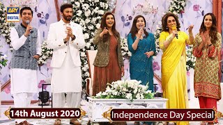 Good Morning Pakistan - Independence Day Special - 14th August 2020 - ARY Digital Show