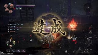 ［仁王2二周目］調和待舉：兩面宿儺（手斧）