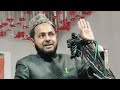 रोजा का हालत में मियां बीवी से मिलन हो जाए तो jarjis maulana ka naya urdu bayan jarjis ansari roja