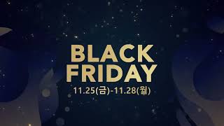 블랙프라이데이 정보 미리 보기! 준비는 지금부터! #flexispot#blackfriday#이벤트