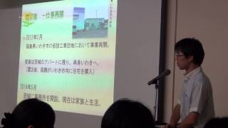 【ひまわり甲子園2014 中国・四国大会】大和田監事の講話