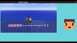 【たこらいす】ほのぼのマイクラゆっくり実況  ＰＡＲＴ９７　【マインクラフト】　（パート1～50まとめ動画！！編）