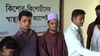 Shimantik Surjer Hashi Clinic/কিশোর-কিশোরীদের স্বাস্থ্যসেবার ক্যাম্প