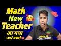 Math New Teacher ❤ in Target Board ||Prince Sir ❤️|| @TARGETBOARD @targetboard12th #viralvideo❤️