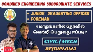 COMBINED ENGINEERING SUBORDINATE SERVICES 2023| JDO|OVERSEER|FOREMAN|HOW TO CRACK THE EXAM |IN TAMIL