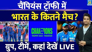 Champions Trophy 2025 : कब, कहां होंगे Team India के मुकाबले| तारीख, वेन्यू, Channel, OTT, LIVE