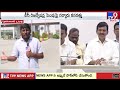 స్థానిక సంస్థల ఎన్నికలు ఎప్పుడు cm revanth reddy review on panchayat elections 2025 tv9