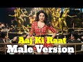 Aaj Ki Raat Male Version| Stree 2 | Tamannaah Bhatia | Sachin-Jigar | Madhubanti | Divya | Amitabh |