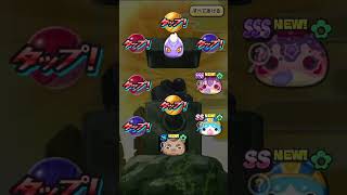 ぷにぷに 10連記念コイン緑 サブ垢3つ目 #ぷにぷに