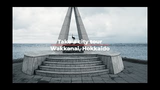 【Digest movie】Online Tour พาเที่ยวเมือง Wakkanai จ.Hokkaido