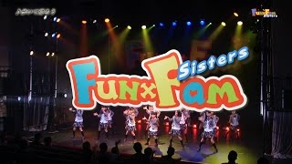 『FunxFamライブ通算500回記念劇場ライブ＆新曲お披露目ライブ』FunxFam Sisters 1部 平成 27 年 11 月 01 日