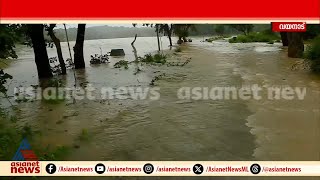 വയനാട്ടിൽ കനത്ത മഴ; മുത്തങ്ങയ്ക്ക് അടുത്ത് കല്ലൂരിൽ വെള്ളക്കെട്ട് |Wayanad