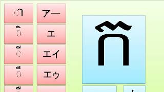 クメール語の授業第１課