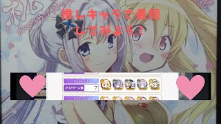 【マギレコ】神浜の戦神子編 百禍2 シスももエンジン (思想の強い動画)