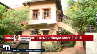 മലപ്പുറത്ത് അ‍ഞ്ച് വയസുകാരിയെ പീഡിപ്പിച്ചയാൾക്ക് പത്ത് വർഷം തടവ് | Mathrubhumi News