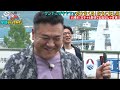 【サンド×アンタ！ガチャと野球でおおはしゃぎ】清水ツアーその⑤