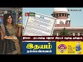 குற்றச்சாட்டுக்கு முகாந்திரம் ஆதாரம் இல்லை கர்நாடக ஐகோர்ட் karnataka high court