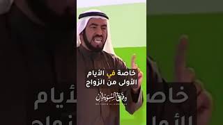 احذري أن تقبلي هذا من زوجك