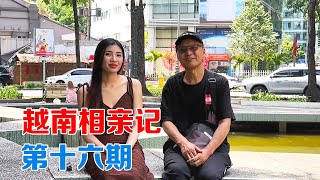 越南海龟湖搭讪美女，她的梦想就是去中国，听听她说些什么呢？【包哥量地球】