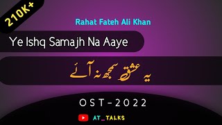 Ye Ishq Samajh Na Aaye OST | Rahat Fateh Ali | AT Talks