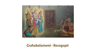 Prof.SRJ - Tyagaraja's grahabalamemi in revagupti