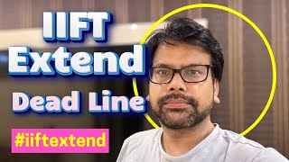 Extend IIFT 2025 Deadline! 5000 Form Fees – A Burden Before CAT? Let’s Push for 10th Dec #IIFTExtend