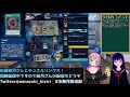 【遊戯王デュエルリンクス】佐藤結月さんとデュエルリンクス！【水無月聖 vtuber】