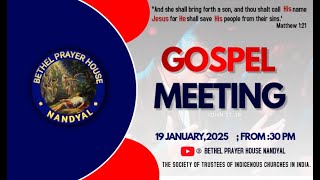 Gospel Meeting || Bethel Prayer House, Nandyal || 19. JAN, 2025 || #hebronheadquarters