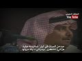 سلطان الهاجري البارحه ياروح روحي خنجر عتابك حديد تومي بها وليا أسهفت بين الظلوع أركيتها hd