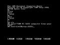 ibm pc 5155 basic test 1982 international business machines