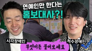 썰준 안승준과 이원준의 홍보대사 위촉식 현장중계 Q\u0026A!ㅣ알TV[썰준]EP.55