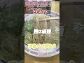 【ひまパパグルメ】vol.11 コスパ最強ラーメン ゆで卵 辛子高菜トッピング　瓶ビールまで飲んで1000円以下 ラーメン 博多グルメ 福岡 福岡グルメ shorts