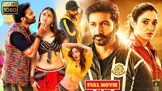 Gopichand, Tamanna, Preethi Asrani Telugu FULL HD Action Drama Movie | Jordaar Movies