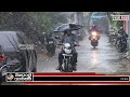 rain കാലവര്‍ഷത്തിന് മുമ്പേ...