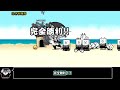 【にゃんこ大戦争】泣き砂海岸（岩海苔半島 3ステージ目）を低レベル無課金キャラで攻略！ガチャキャラあり簡単速攻も解説！【the battle cats】